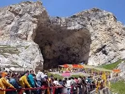 Amarnath